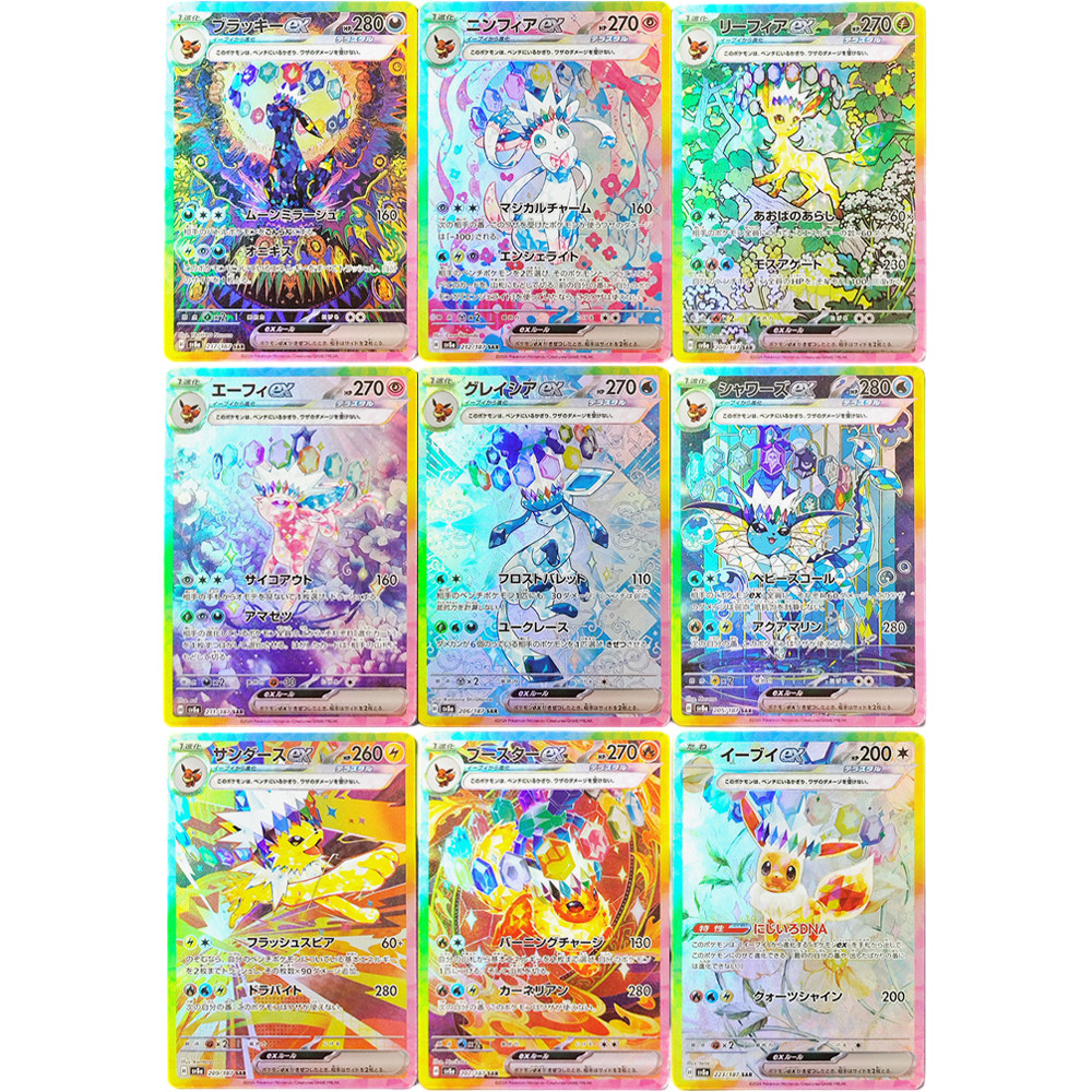 Proxy Pokemon Card SV8a Terast - đánh giá và giá Pokemon Binder Card