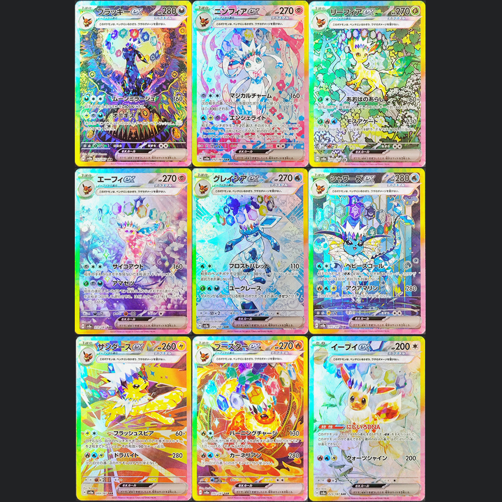 Proxy Pokemon Card SV8a Terast - đánh giá và giá Pokemon Binder Card