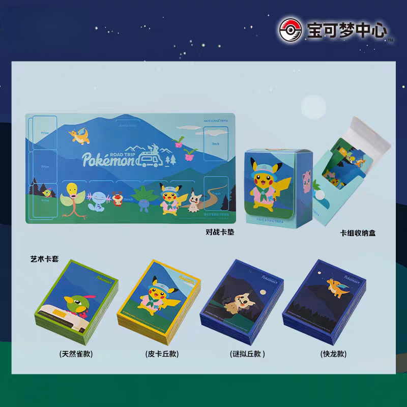 In Stock PTCG PKM Road Trip Co - đánh giá và giá Card Penny Sleeve