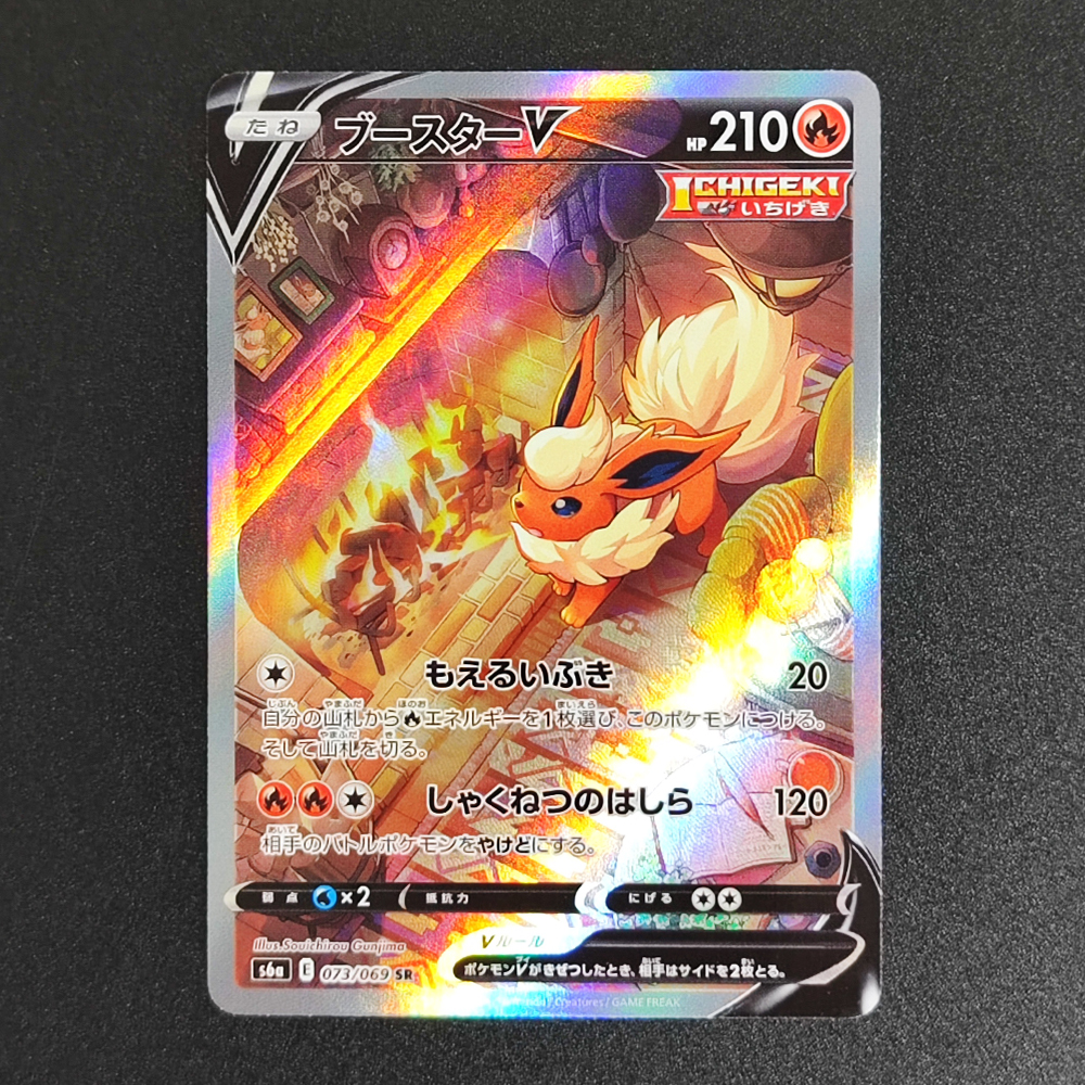 Proxy Pokemon Japanese Foil Ca - đánh giá và giá Pokemon Binder Card