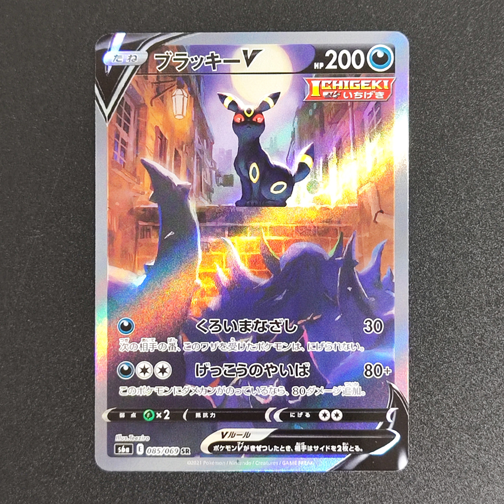 Proxy Pokemon Japanese Foil Ca - đánh giá và giá Pokemon Binder Card