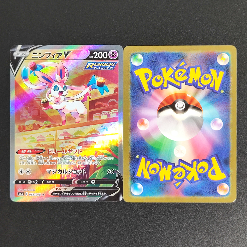 Proxy Pokemon Japanese Foil Ca - đánh giá và giá Pokemon Binder Card