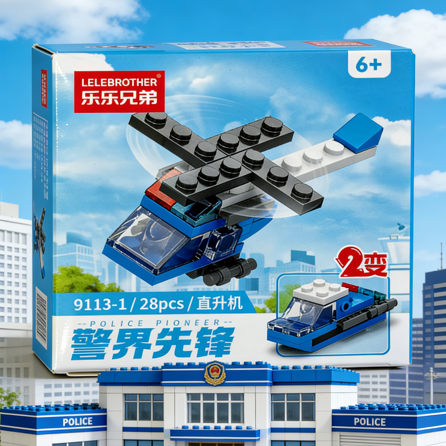 2-in-1 Police Helicopter Build - đánh giá và giá Building Block Mini
