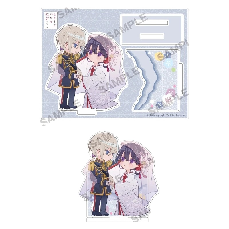 12cm/4.72in My Happy Marriage  - đánh giá và giá Figma Stand Set