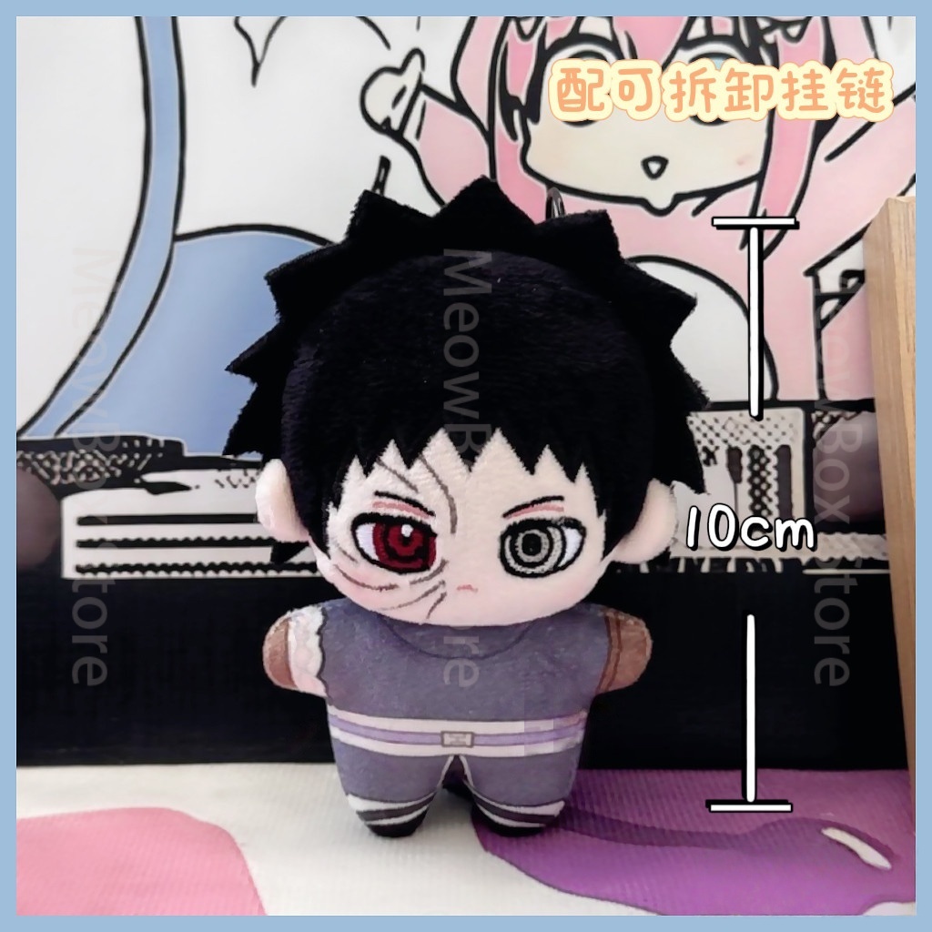 10cm Itachi Uchiha Plush Doll  - đánh giá và giá Vinyl Figure Blank