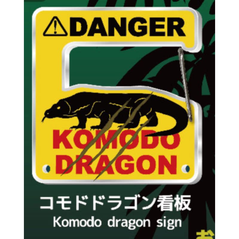 Gecko Lover Carabiner Gashapon - đánh giá và giá Capsule Toy Gashapon